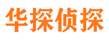 霍城市婚姻出轨调查